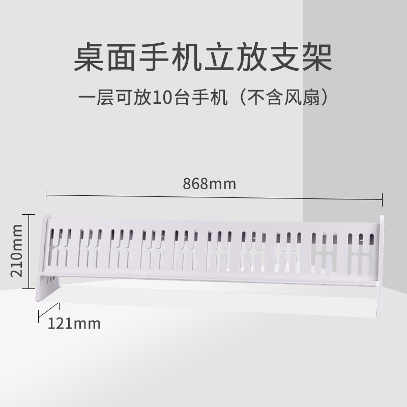 手机支架多机位手机架子工作室多台手机放置架多台手机支架手机架|undefined
