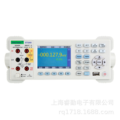 高精度数字全自动万能表电脑通讯数显六位半台式万用表ET3260
