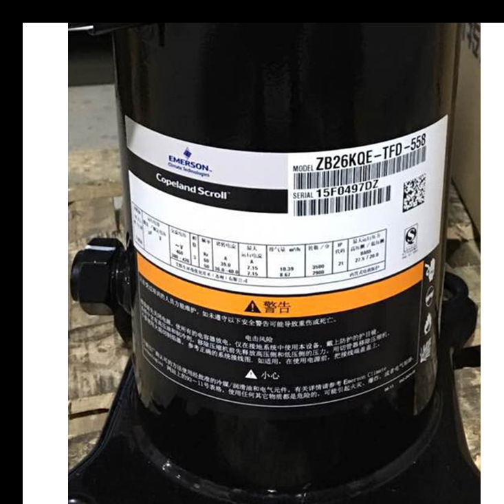 原装谷轮3.5P匹中低温冷库压缩机ZB26KQ-PFJ-558 ZB26KQE-TFD-524