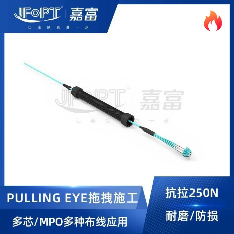 Внутренние и наружные оптоволоконные патч-корды типа LC SC FC ST4 с 6, 8, 12 и 24 ядрами, с кольцом для протяжки и гофрированным кабелем.