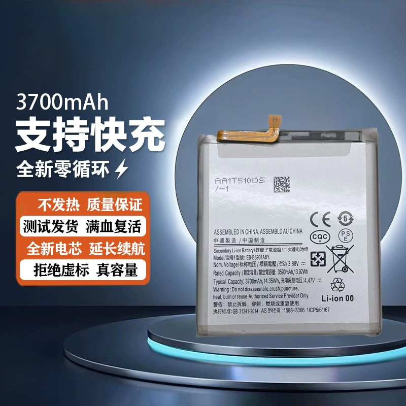 Подходит для аккумулятора Samsung S22 S22+ S22Ultra BS901 BS908 BS906 новая платформа