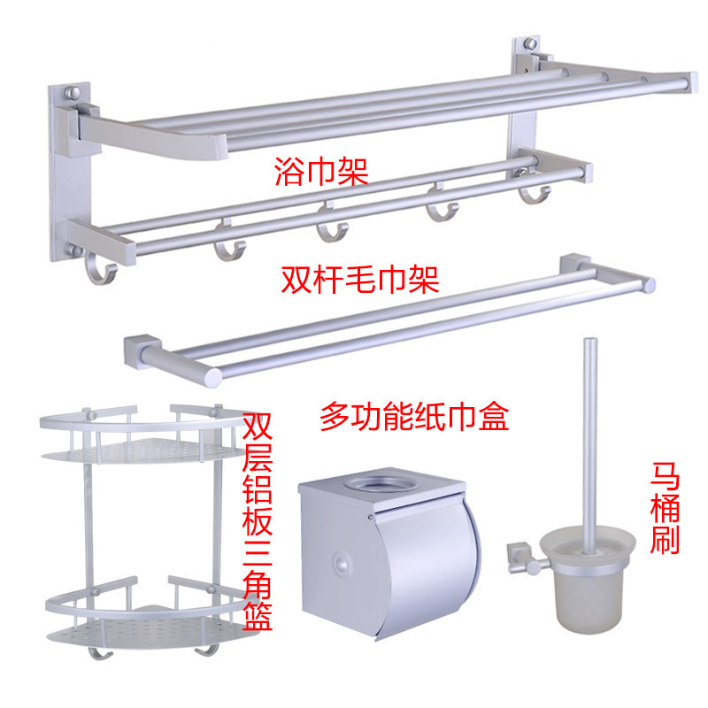 Espacio de aluminio doble capa plegable toallas móviles estante de toallas de baño sin perforación estante de ingeniería al por mayor