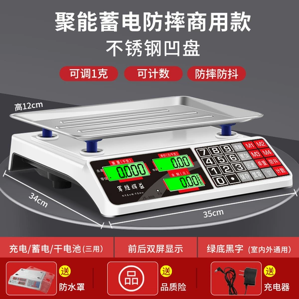Quick charge anti -fall model (dry storage three -purpose) LCD concave counter counting
