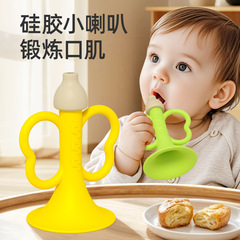 小さなホーン子供のおもちゃ赤ちゃん赤ちゃんはシリコンを吹いて噛むことができます6ヶ月以上の赤ちゃん笛楽器1歳
