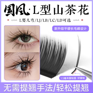 Chinese-Style L-Shaped Camellia Eyelashes, Exclusive for Eyelash Artist Stores, Manga-Style Fox Series, Multiple Strands, Non-Shedding, Ultra-Soft Lashes