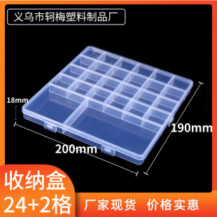 26��̶�͸���ռ{��24�����Ϻ�DIY�Ʒ�������ܛ��Ƭ�ռ{�Ʒ��