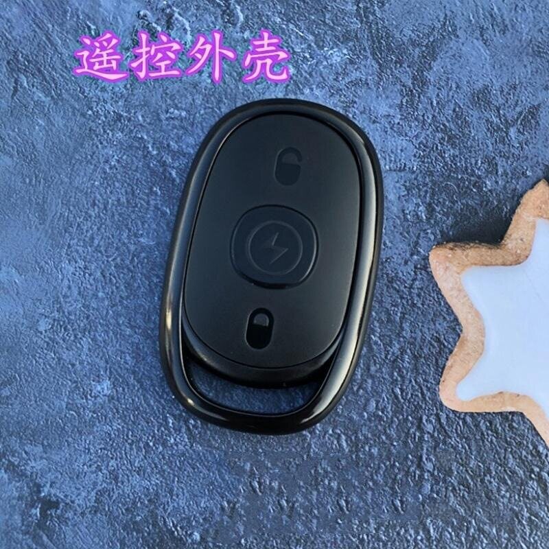 Suitable for Aima electric scooter remote control key case, electric vehicle anti-theft alarm key case