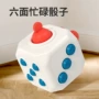 六面婴幼儿按压新生儿玩具