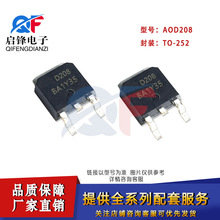 ��Ƭ��ЧӦ�� AOD208 ˿ӡD208 ��װTO-252 N���� MOSFET��ЧӦ��