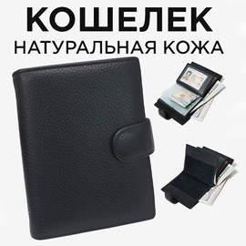 女士钱包;男士钱包;男士公文包