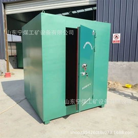 矿山施工设备;矿业物探仪器;静电消除器