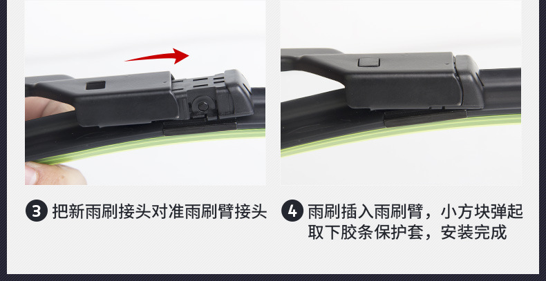 Suitable for Dongfeng Nissan 13 generation new Sylphy wiper blades 2014 14 special 2015 Nissan 15 car wiper