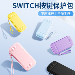 新品ニンテンドーswitch2収納パックスイチョーledゲーム機ケースnsスキンパックライツ携帯ケース