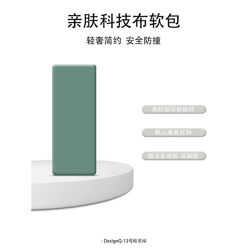 ソフトバッグの壁に背もたれの畳のベッドの頭がぶつかりません。|undefined