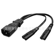 iec320 C14-C7+C7һ�ֶ��D�Q��Ʒ���D�p����ĸ�^�m�����D�Q�Դ��