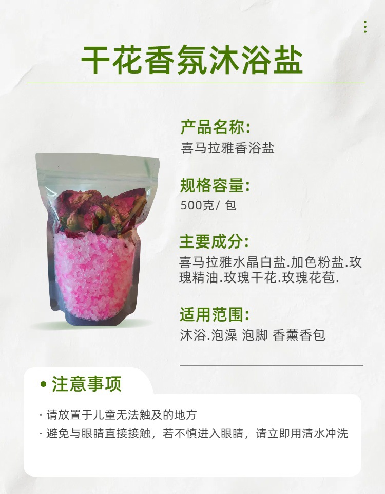 말린 장미 꽃 500g/봉지