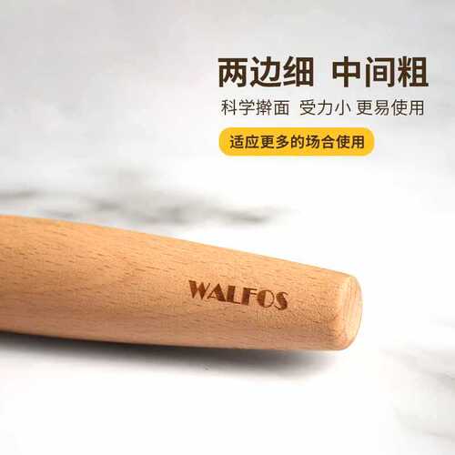 Household solid wood pasta maker large dumpling wrapper rolling pin non-stick dough board baking tool
