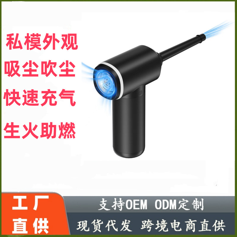 Cross-border wireless car vacuum cleaner car home suction and blowing all-in-one machine outdoor inflatable suction vacuum air cushion bed