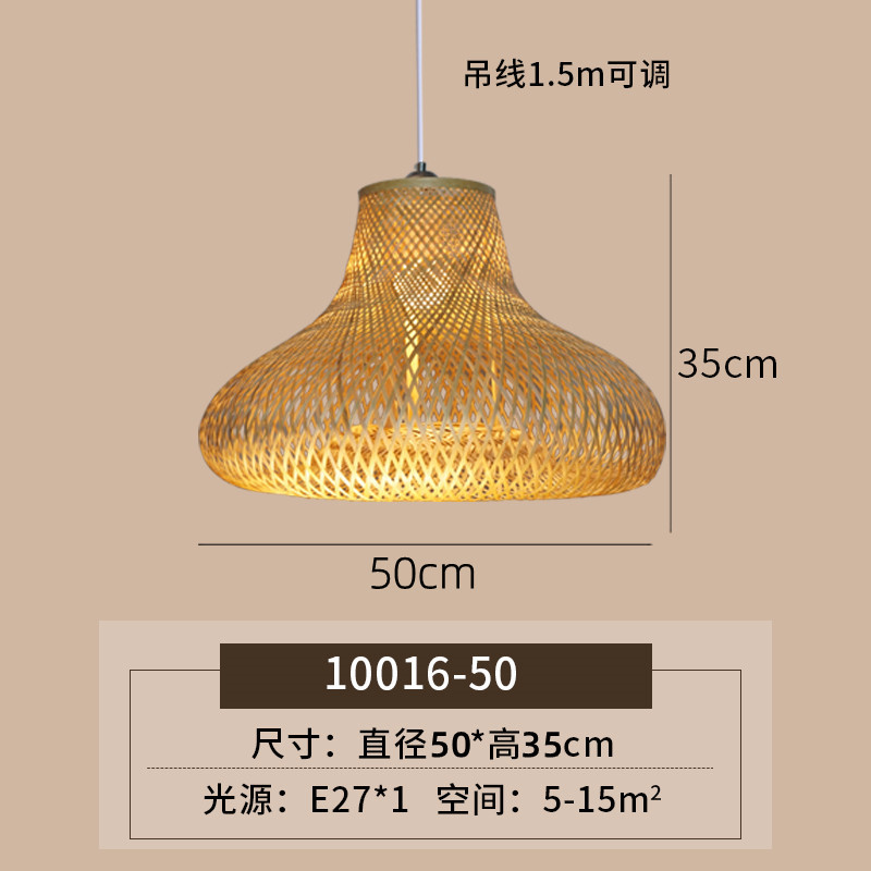 Araña de bambú de estilo japonés, restaurante de olla caliente, restaurante, linterna de bambú, casa de familia, bar, salón de té, arte de bambú chino, lámparas tejidas