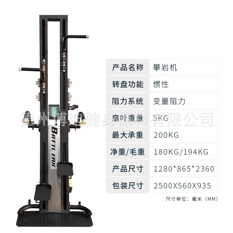 Climbing machine core training stepper commercial weight loss aerobic fat burning athletes fitness equipment climbing climbing machine