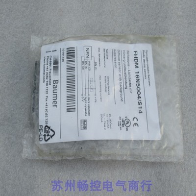 *现货销售*全新宝盟BAUMER光电开关FHDM 16N5004/S14 现货