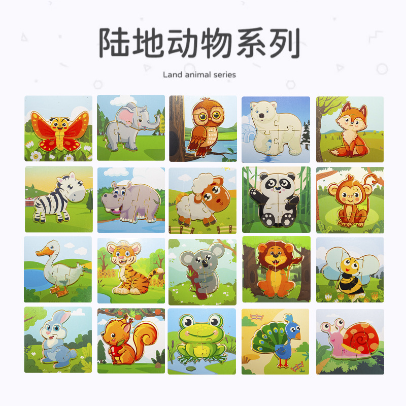 Puzzle de educación infantil nuevo mini pequeño puzzle de madera tridimensional multi-bloqueo de bloque de bloque de bloque de madera juguetes