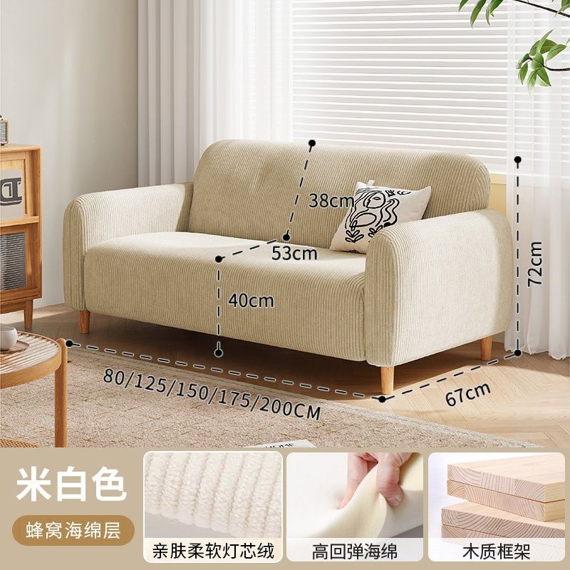 2025 Fresh Cream Style Small Apartment Sofa Living Room Balcony Bedroom Apartment Corduroy Fabric Double Small Sofa