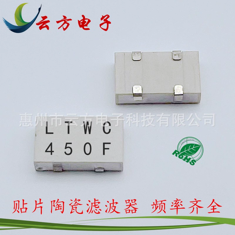 Керамический SMD фильтр (LTWC450D/E/F), 450 кГц, 4-выводной чип, RoHS соответствие