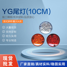 ������������YGβ����10cm)���Sֱ��ָʾ��x܇���D�����β��
