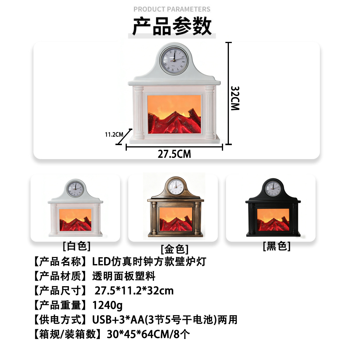 Nueva chimenea carbón leña pila llama lámpara de viento decoración decoración de Navidad decoración de reloj de pared