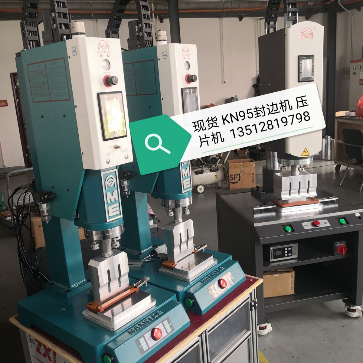 明和超音波塑料焊接机超声波塑料熔接机塑胶焊接机超声波塑料焊接