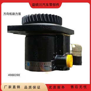 ֱ�N����˹6BT5.9�l�әC����C�D���������Ƭ��4988390
