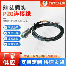 ���^���^P20�B�Ӿ��ӹ����a �O���B�Ӿ� �๦���o�׾��S�����l