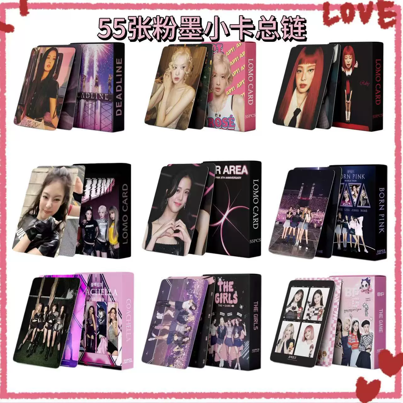 Общая линейка точек KPOP розовые чернила 55 маленьких карточек ЛИСА ROSEJENNIEJISOO звезда периферии ЛОМО карты