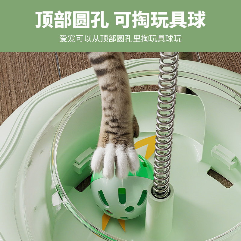 猫玩具逗猫棒不倒翁转盘自嗨解闷幼猫宠物小猫咪消耗体力猫猫用品|undefined