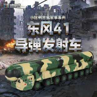 �P����1:144�|�LDF41���H���������l��Ͻ�܊��ģ���������[��