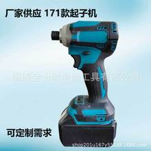 �S�ҹ���171��늄Ӱ��ֳ��ʽ�L�ڴ�Ť���_�������ݽz�����әC