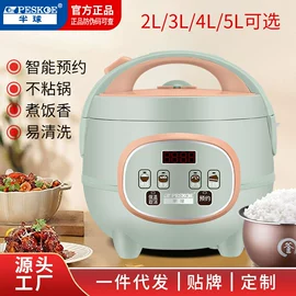 电饭煲/锅;迷你电饭煲