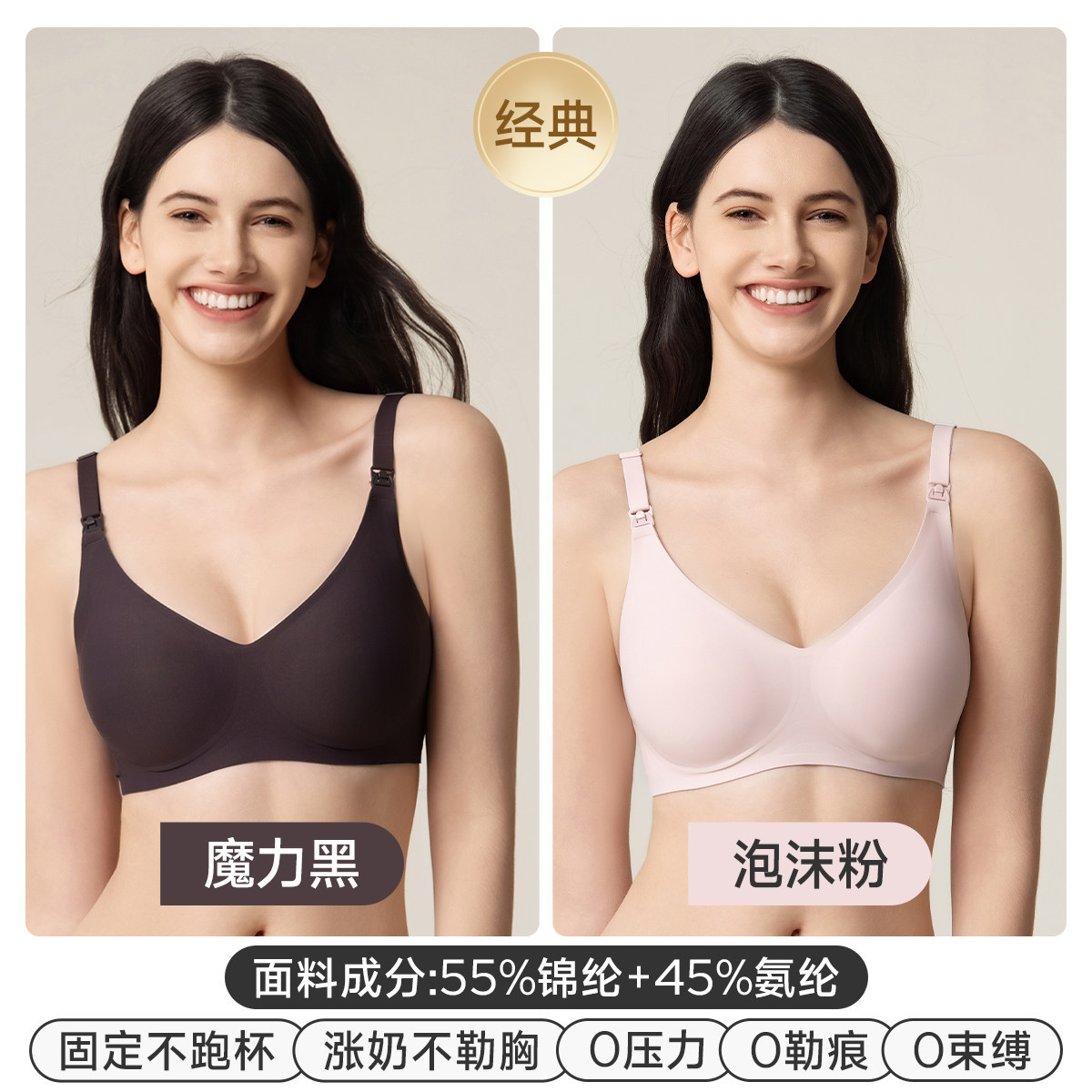 妊婦用授乳ブラ、妊娠中・産後専用、バストアップ・垂れ防止・副乳寄せブラジャー