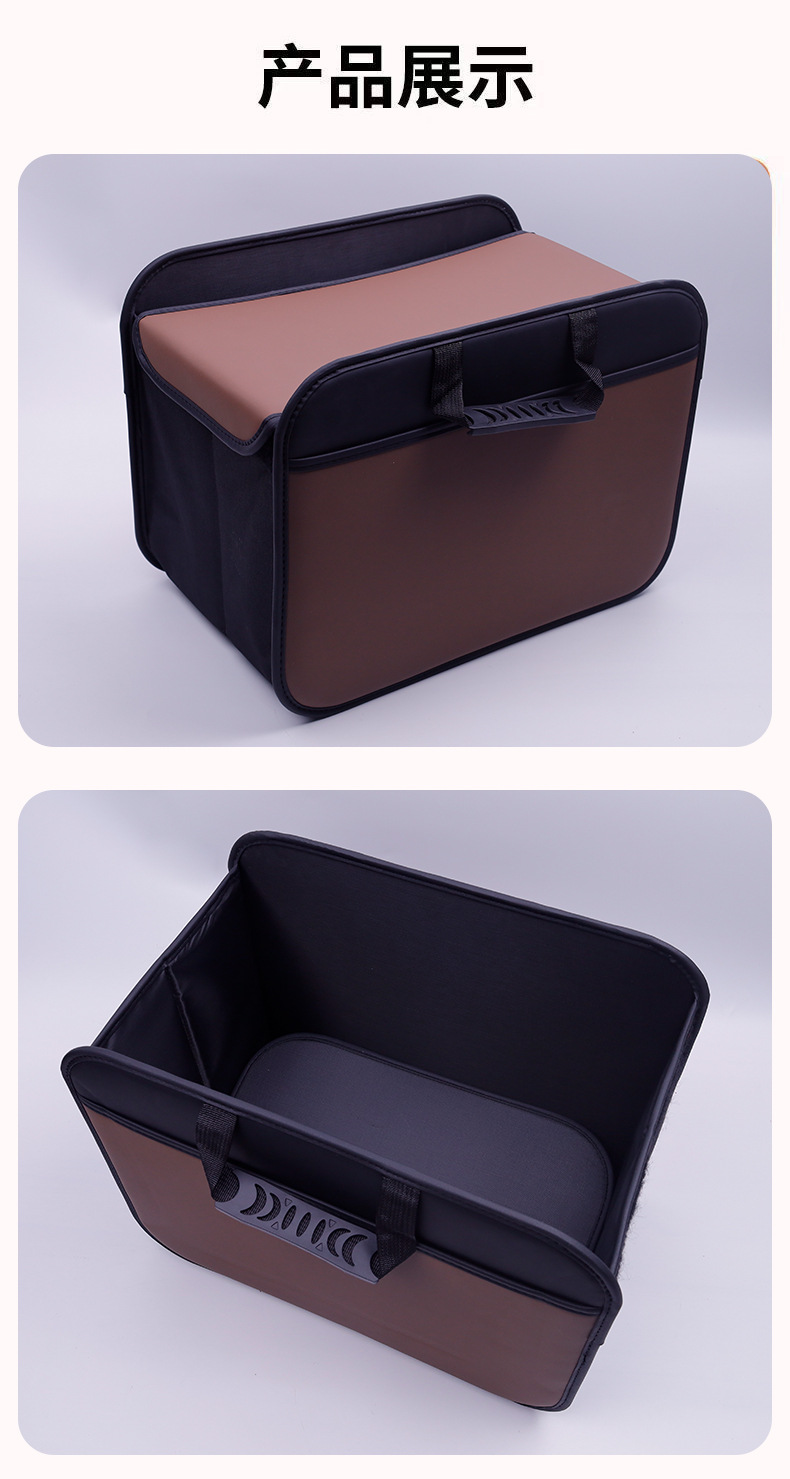 Car Storage Box, Car-Mounted Leather Storage Box, Foldable Car Storage Box, Multi-Functional Storage Box for Car Trunk