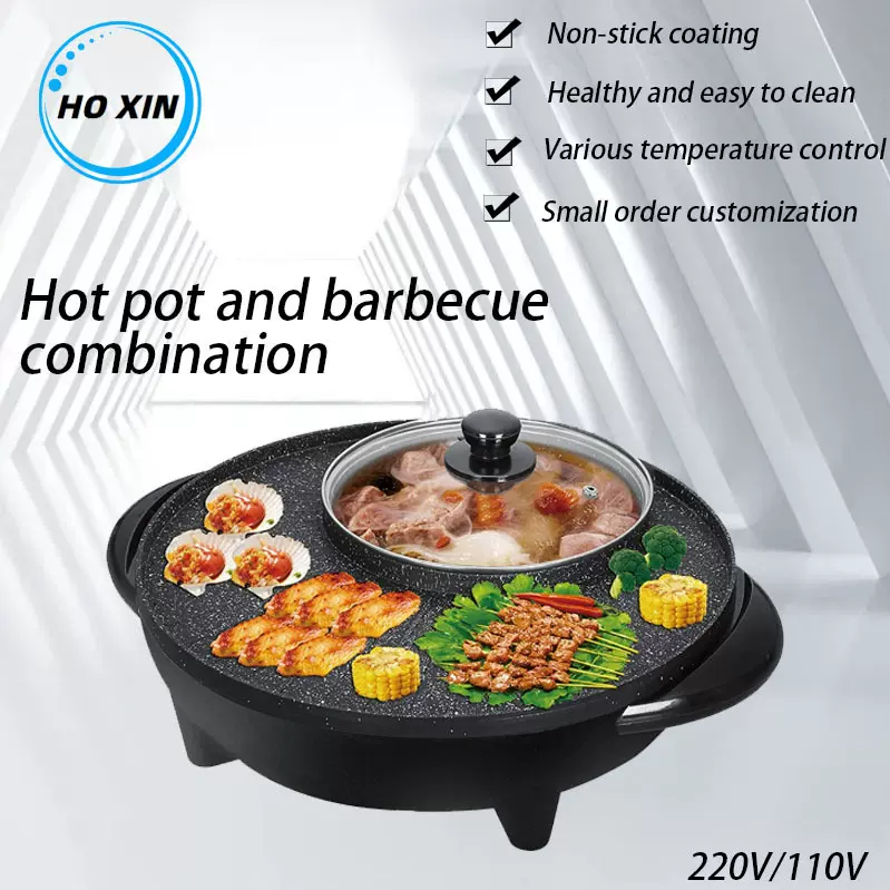 跨境110V涮烤一体锅欧规英规电烤锅电火锅家用英文 Electric hot