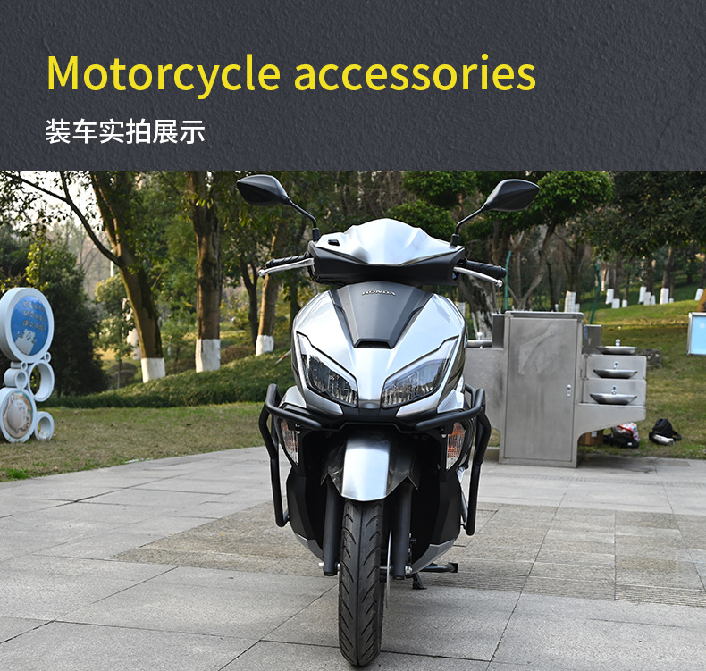 Suitable for Wuyang Honda Npf125 Motorcycle Bumper Front and Rear Exhaust Bars Anti-Collision and Anti-Fall Protection Bar Modification