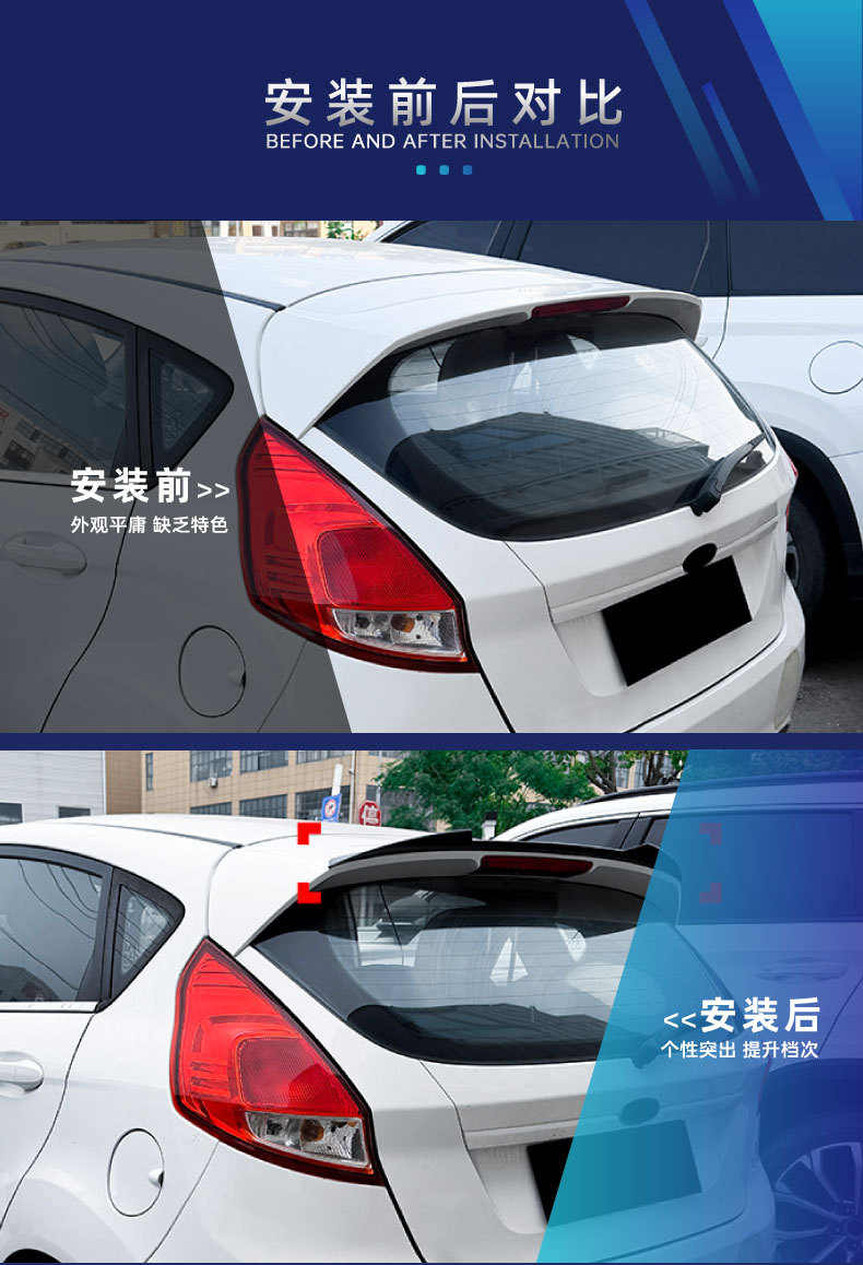 Suitable for Ford Fiesta MK7 standard version top spoiler, small rear spoiler, aerodynamic wing, cross-border modification