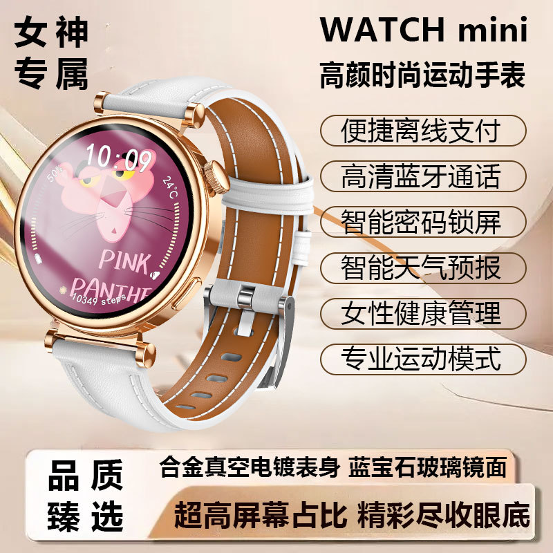Women's Smart Watch 2025 Multifunctional High-Looking Message Reminder Offline Payment Bluetooth Phone