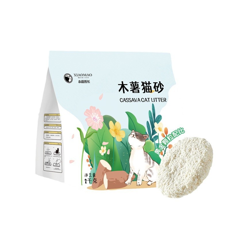 20kg de arena para gatos de yuca transfronteriza desodorizante a granel bajo polvo aglomerado personalizado paquete inglés comercio exterior transfronteriza arena para gatos al por mayor