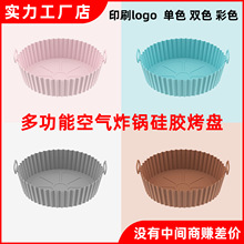 羳Air Fryer Silicone Pot՚ը偹zP|AwбP