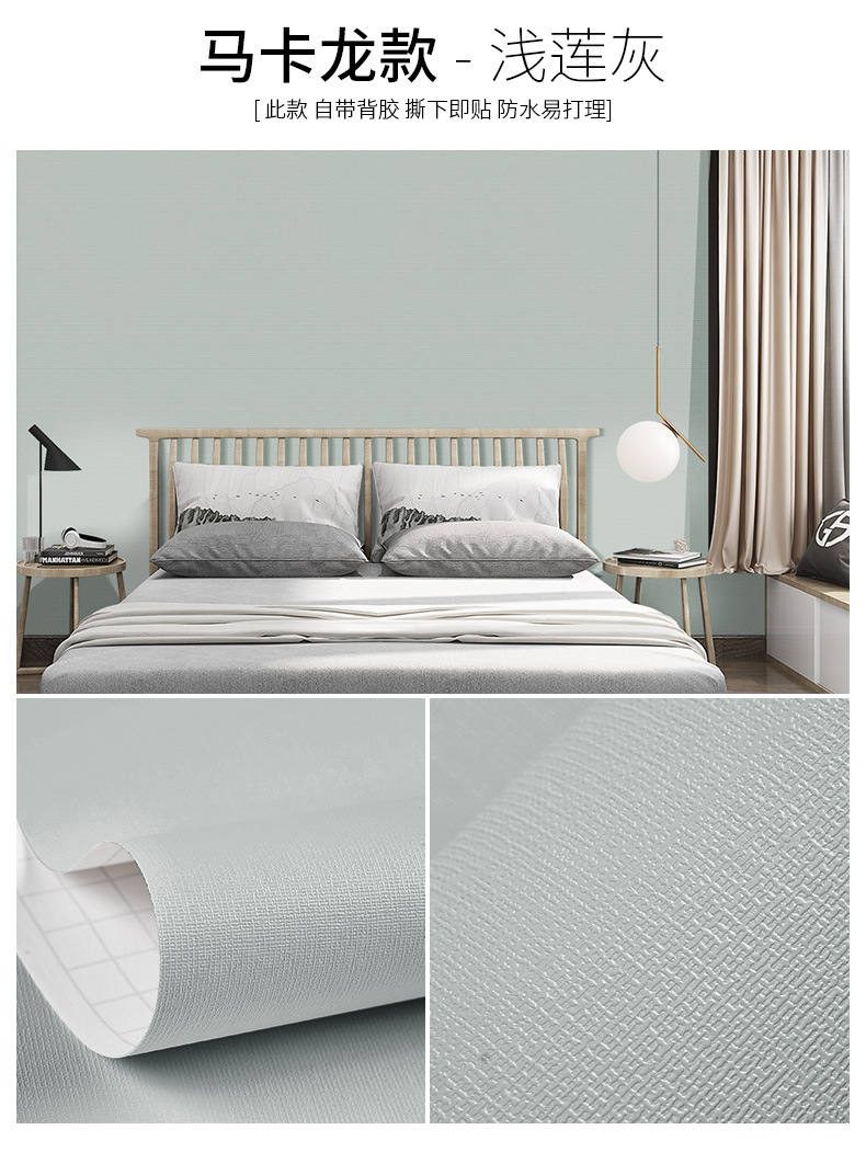 素色详情集合 (34).jpg