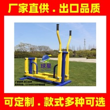 ����ƽ���C�����⽡��·������С�^�V��������^���@������������