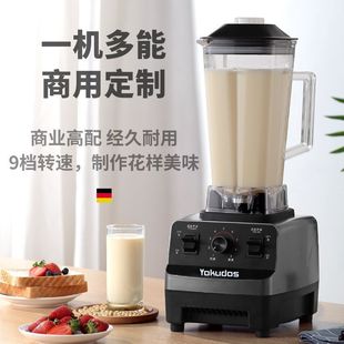 Smoothie Machine, Milk Tea Shop, Household Wall-Breaking Machine, Commercial Street Stall, Multi-Functional Juice and Soy Milk Machine Manufacturer, Cross-Border Direct Sales