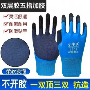 Сȭ�^��ƷL309ȫ�������z��ˮ��ָ���z�ڱ�������ĥ���o�ɻ�����